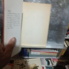 经典躺着读：从《诗经》到《围城》