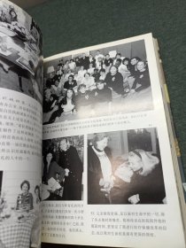 亲历历史：希拉里回忆录