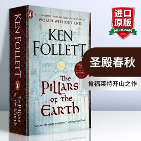 The Pillars of the Earth