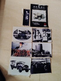 《消防老照片》一套8张