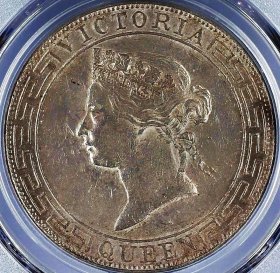 原味少见品1867年英属香港维多利亚壹圆银币PCGS评级AU58收藏 材质：银 年代：早年 品相：如图 类型：银元 喜欢就参与购买哦!