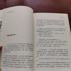 当我们混在上海/初年记