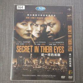 364影视光盘DVD:谜一样的双眼 一张光盘简装