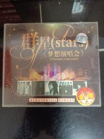 CD/VCD群星StarS梦想演唱会(未开封)