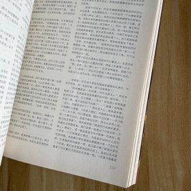 最小说三周年特刊