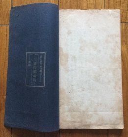 松江县七宝区行政局长清授奉政大夫五品蓝翎江苏试用训导附贡生李渔生哀挽录 高吹万 费龙丁 胡汉民 戴季陶 张人杰 孙科 王伯群 蒋梦麟 易培基 古应芬 钮永建 叶楚伧 何玉书 葛敬恩 连声海 朱家骅 胡朴安 陈和铣 潘公展 邵元冲 张默君 陶玄 江学珠 金庆章 唐文治 姚文楠 秦锡田 王一亭 朱运新 耿道冲 孔祥百 孙增浩 沈联璧 朱孔阳 张永祚 沈调阳 等人题辞