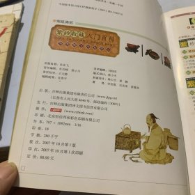 紫砂收藏入门百科