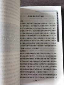 化肥质量鉴别与科学施用