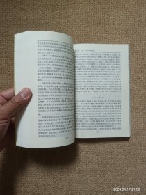 【实拍、多图、往下翻】西方哲学史：从古希腊到二十世纪