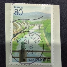 Cn0103日本邮票2000年京都府四季 乡土地方风景名胜 信销一枚，上部齿不好，满月戳 近江守山 如图