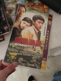 DVD 血色浪漫