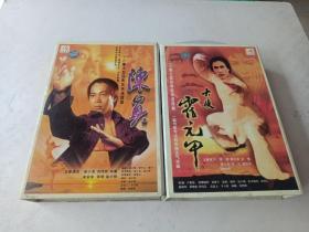 绝片ⅤCD～霍元甲（二十集、陈真十八集）盒装2盒，由黄元申，梁小龙、米雪，徐小明等主演，轰动一时，其主题曲（万里长城永不倒）更是绝唱。有防伪标和原始发票