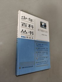 动手动脑学生物
