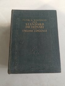FUNK & WAGNALLS NEW STANDARD DICTIONARY OF THE ENGLISH LANGUAGE