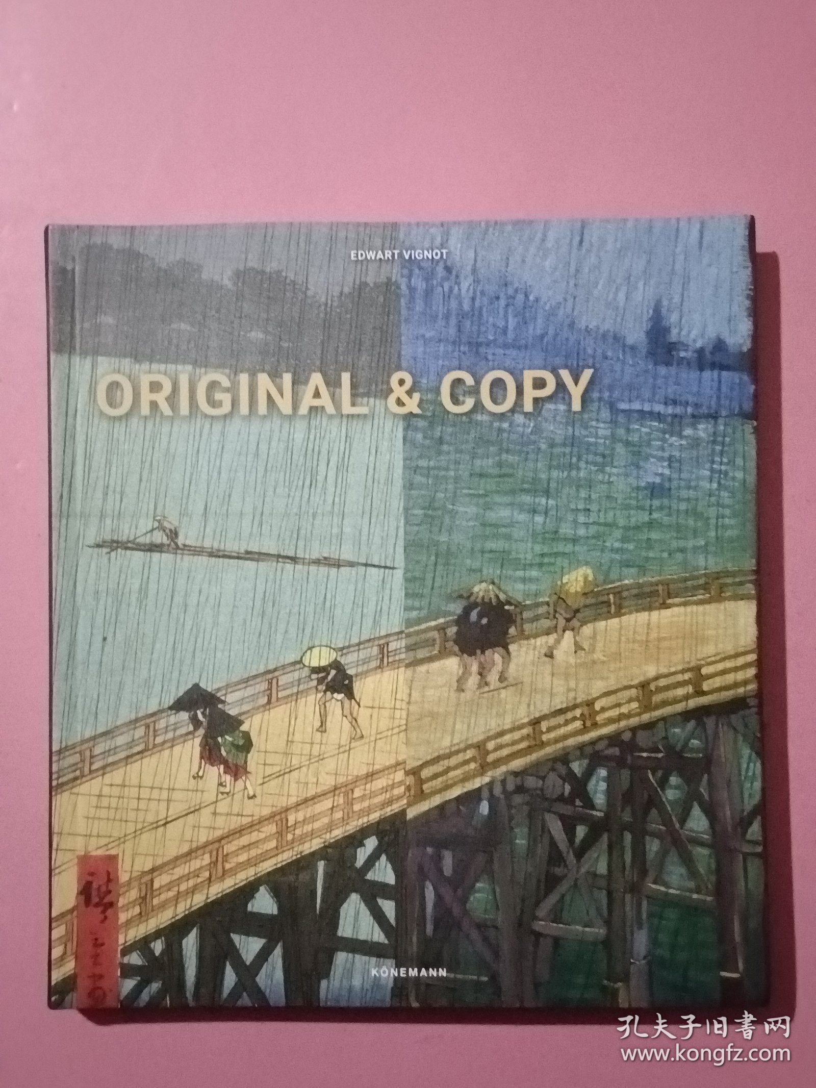 ORIGINAL AND COPY（外国油画集）