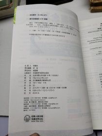 新概念英语2实践与进步+练习册（新版）正版无笔迹（两册合售）