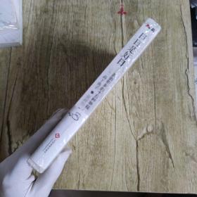 日日是好日：茶道带来的十五种幸福