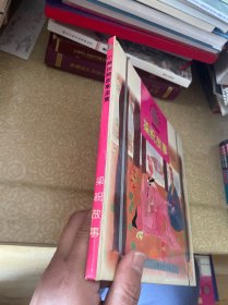 中华民间故事全集，爱情故事卷：梁祝故事