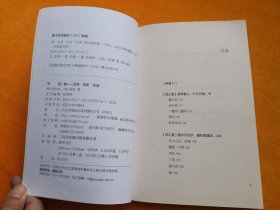 香：文学·历史·生活