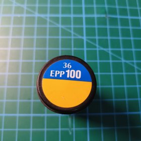 柯达EPP100胶卷（包邮）