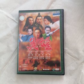 英雄 DVD