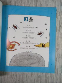 科学大挑战:为什么不能?你不能指望水母动脑子(无笔迹)
