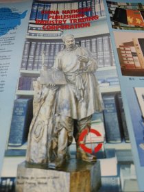 中国出版对外贸易总公司（详见图）