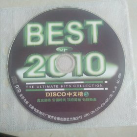 音乐CD/13号