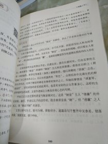 初中生必背古诗文138篇涵盖初中语文教材7-9年级所有必背篇目名师领读版初中语文七八九年级古诗词全集古诗文阅读文言文书籍