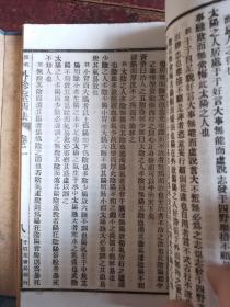 历代名医外诊察病法 线装一函全四册，民国十九年初版，千顷堂书局印行