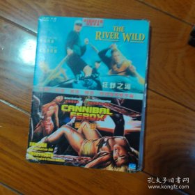 狂野之河+尸人族 DVD