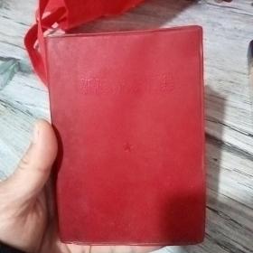 新医疗法汇编