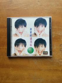 真实的潘美辰旧CD一张。正版CD。嘉音出品。播放正常。实图发货。
