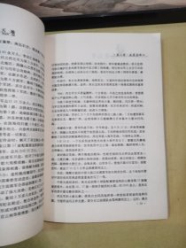 《中国抗日战争风云人物写真•魂撼天地：张自忠将军》