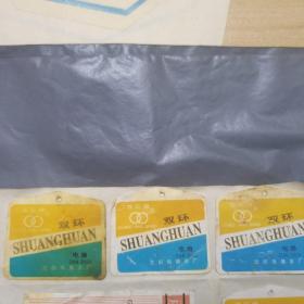 7张双环牌电扇商标