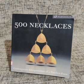 500 Necklaces：Contemporary Interpretations of a Timeless Form