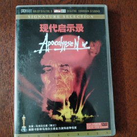 DVD 现代启示录 盒装1碟