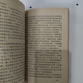 御香缥缈录
