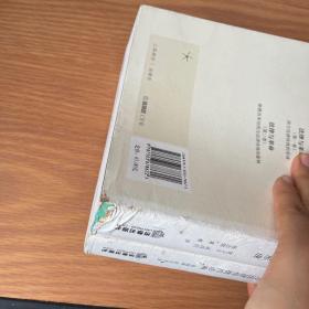 法律与革命：西方法律传统的形成（2卷合售）