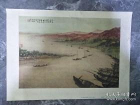 1960年傅抱石画毛主席沁园春（长沙）词意年画