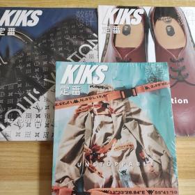 数码设计 KIKS 定番 2018年9/10/11共三册合售