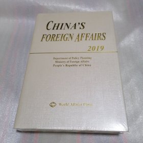 《中国外交》（2019年英文版精装）