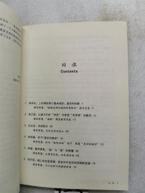 大夏书系·可以这样教数学：16个小学数学名师的教学智慧