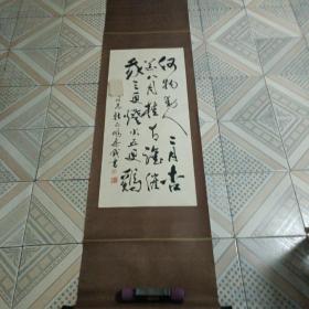 劉鳴泰書(shū)法一幅101X45cm（有上款，保真）