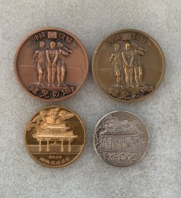 1972年日本冲绳复归纪念章3枚34-40mm 送一枚75年冲绳博览会纪念章