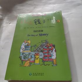 妈妈，钱是什么？（全6册）