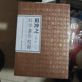 随时的修养:瓦尔登湖（无开封）