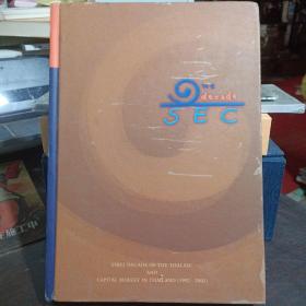 实物拍照：FIRST DECADE  OF  THE  THAI  SEC  AND  CAPITAL  MARKET  IN  THAILAND(1992-2002)