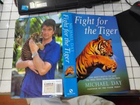 fight for the tiger    精装本