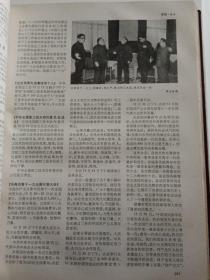 书(年鉴):中国百科年鉴.1983